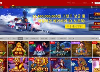 다파벳 슬롯머신