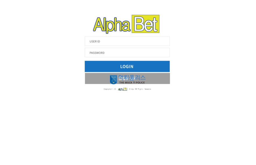 [벳북] [토토먹튀]단속대상 배팅사이트 알파벳먹튀 Alpha-1bet.Com 먹튀사이트 Alphabet먹튀